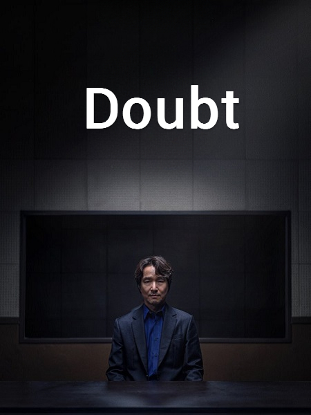 مسلسل الشك Doubt الحلقة 8 مترجمة 